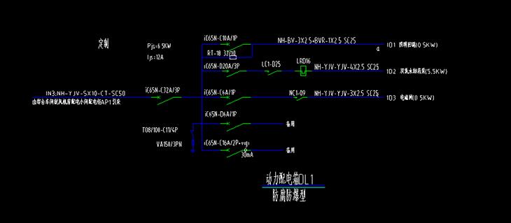 配电箱线路图