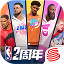 全明星街球派对网易版